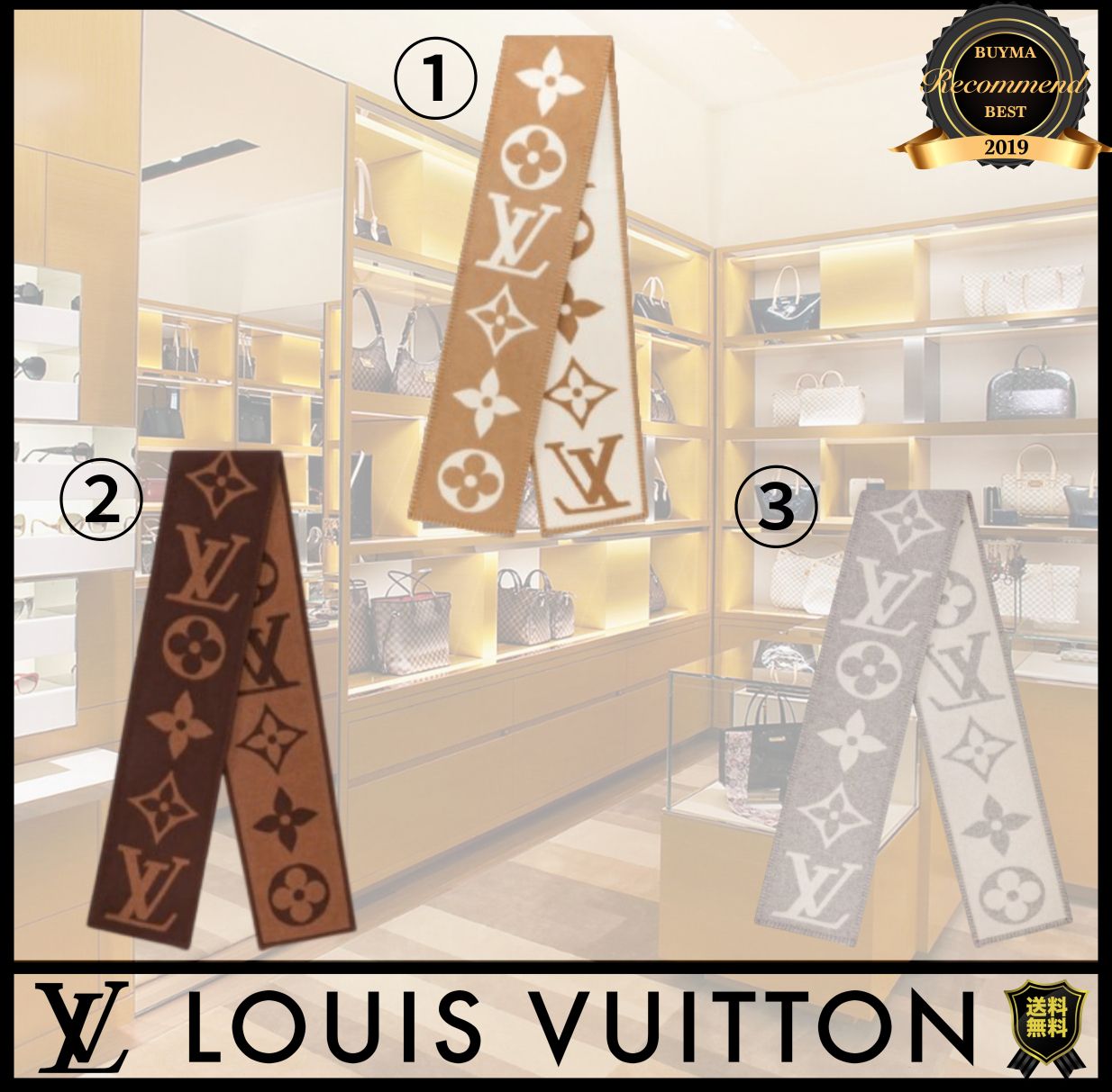 残り僅か！】ルイヴィトン Sweet Dreams スカーフ (Louis Vuitton