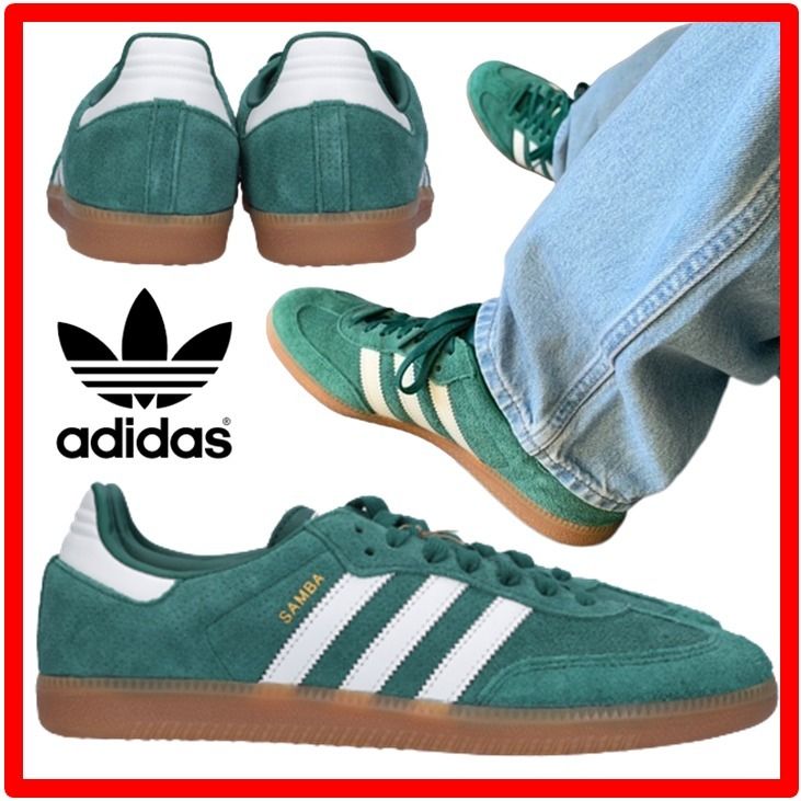 ☆人気☆【adidas】☆SAMBA OG 