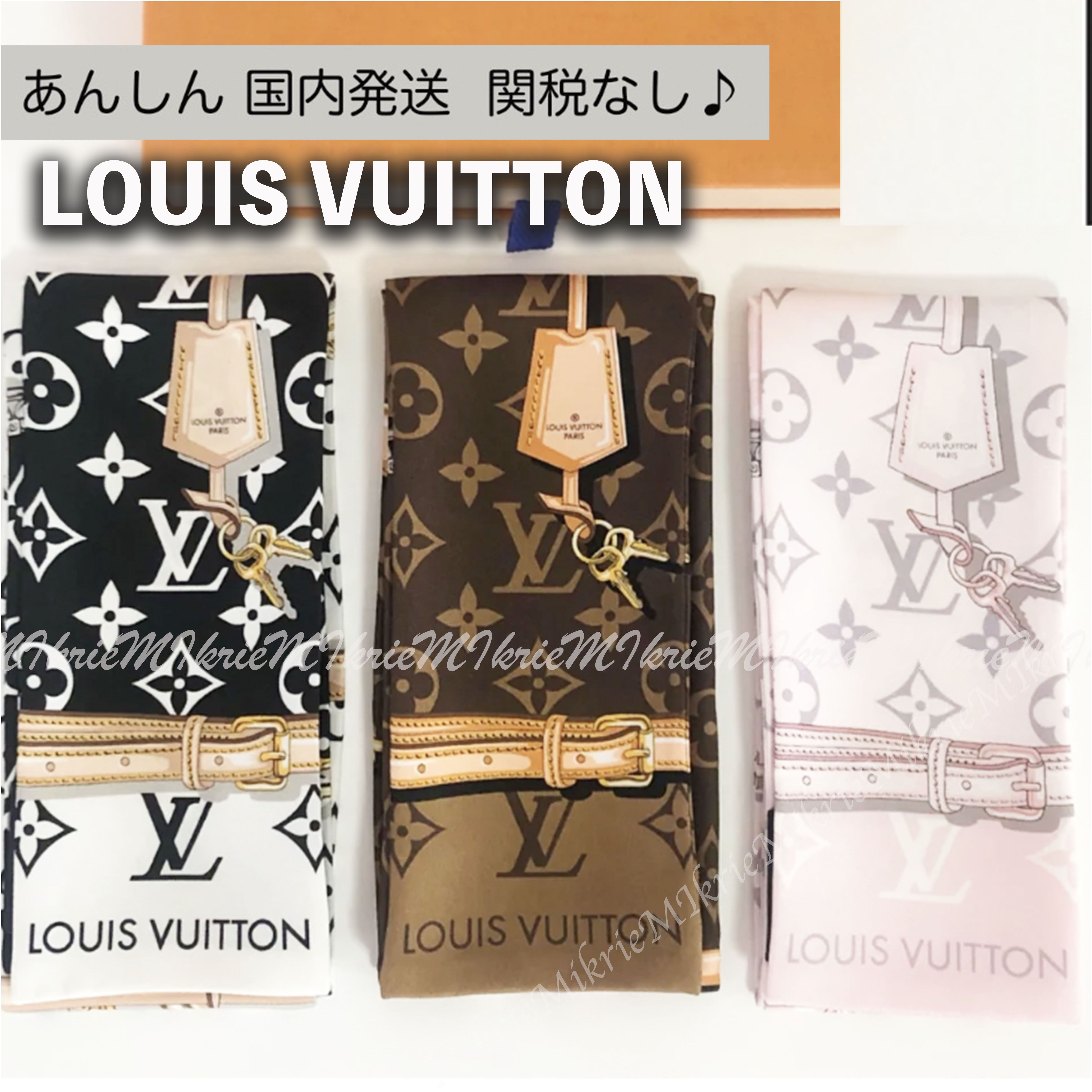 すぐ着く!! LOUIS VUITTON スカーフ アクセサリー バッグ に (Louis