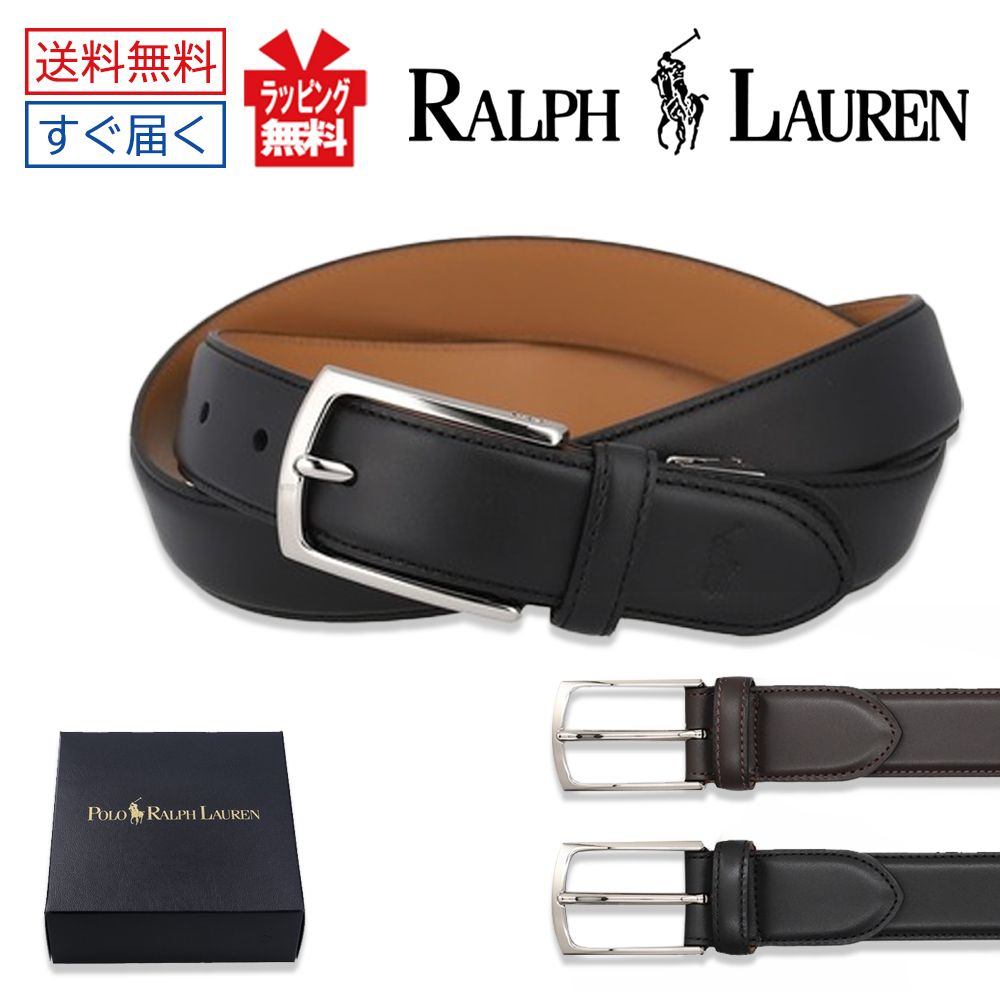 ラルフローレン ベルト ポロ 送料込み POLO RALPH メンズ レザー