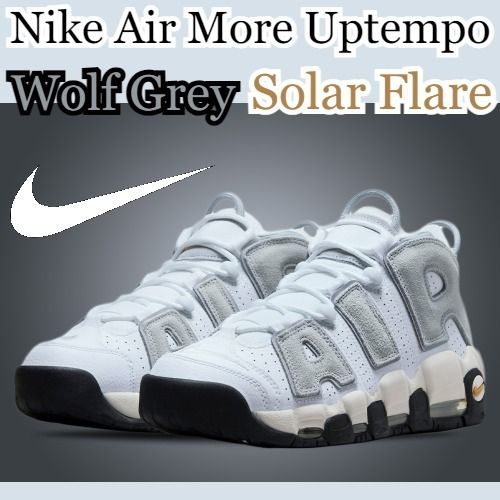 Nike Air More Uptempo Wolf Grey Solar Flare Z4516-100 (Nike