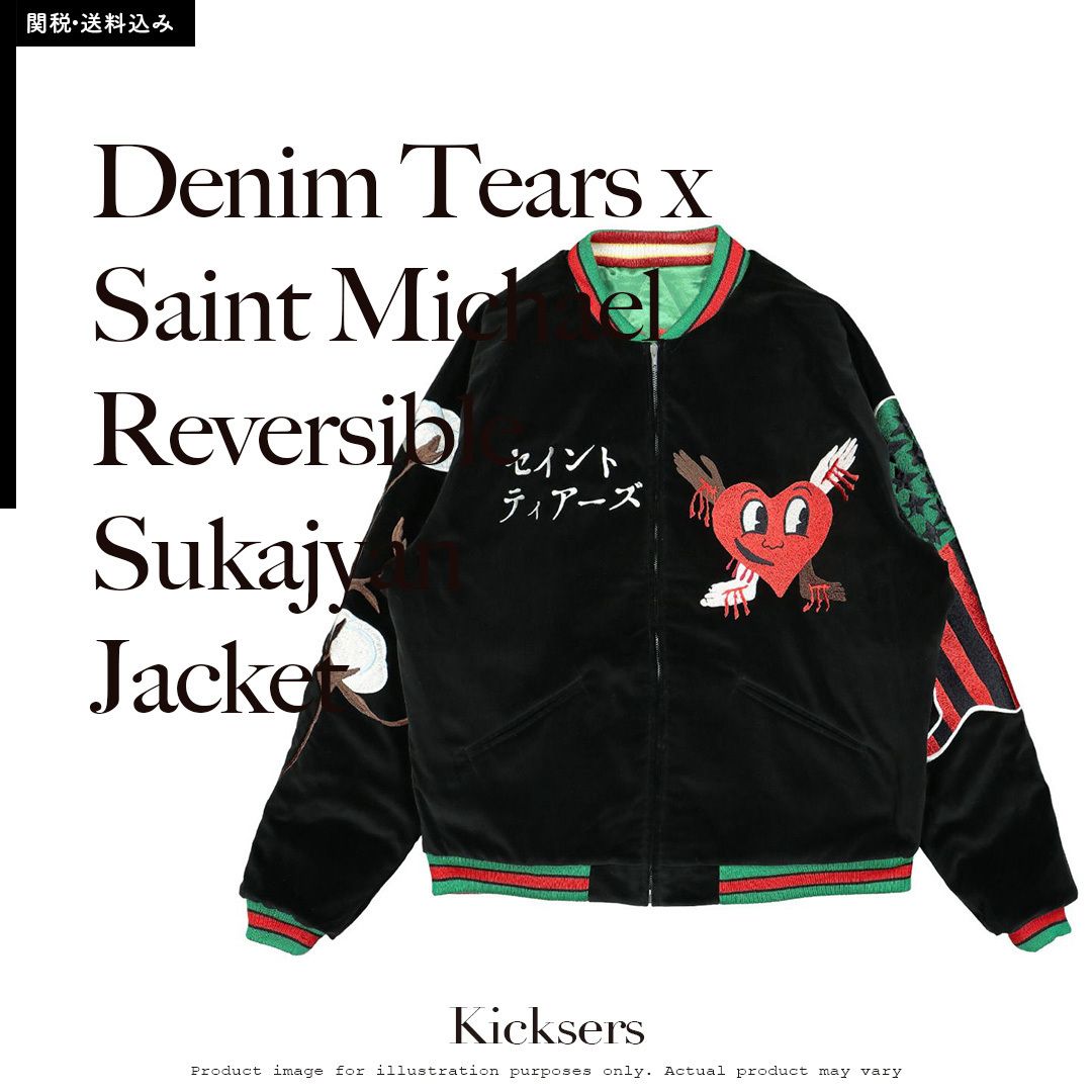 三連休限定価格 セントマイケル デニムティアーズ スカジャン ダウン