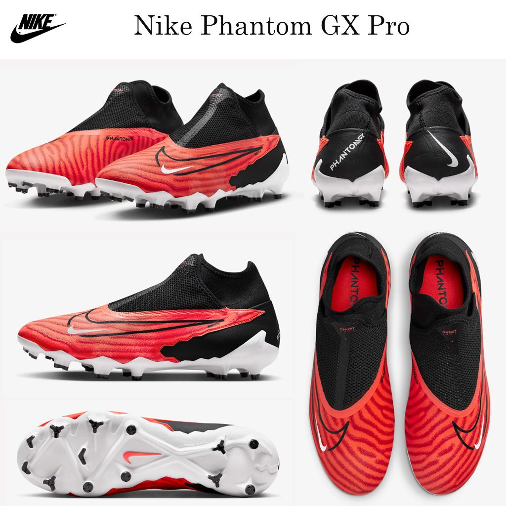 新☆おすすめサッカースパイク Nike Phantom GX Pro☆お早めに！ (Nike