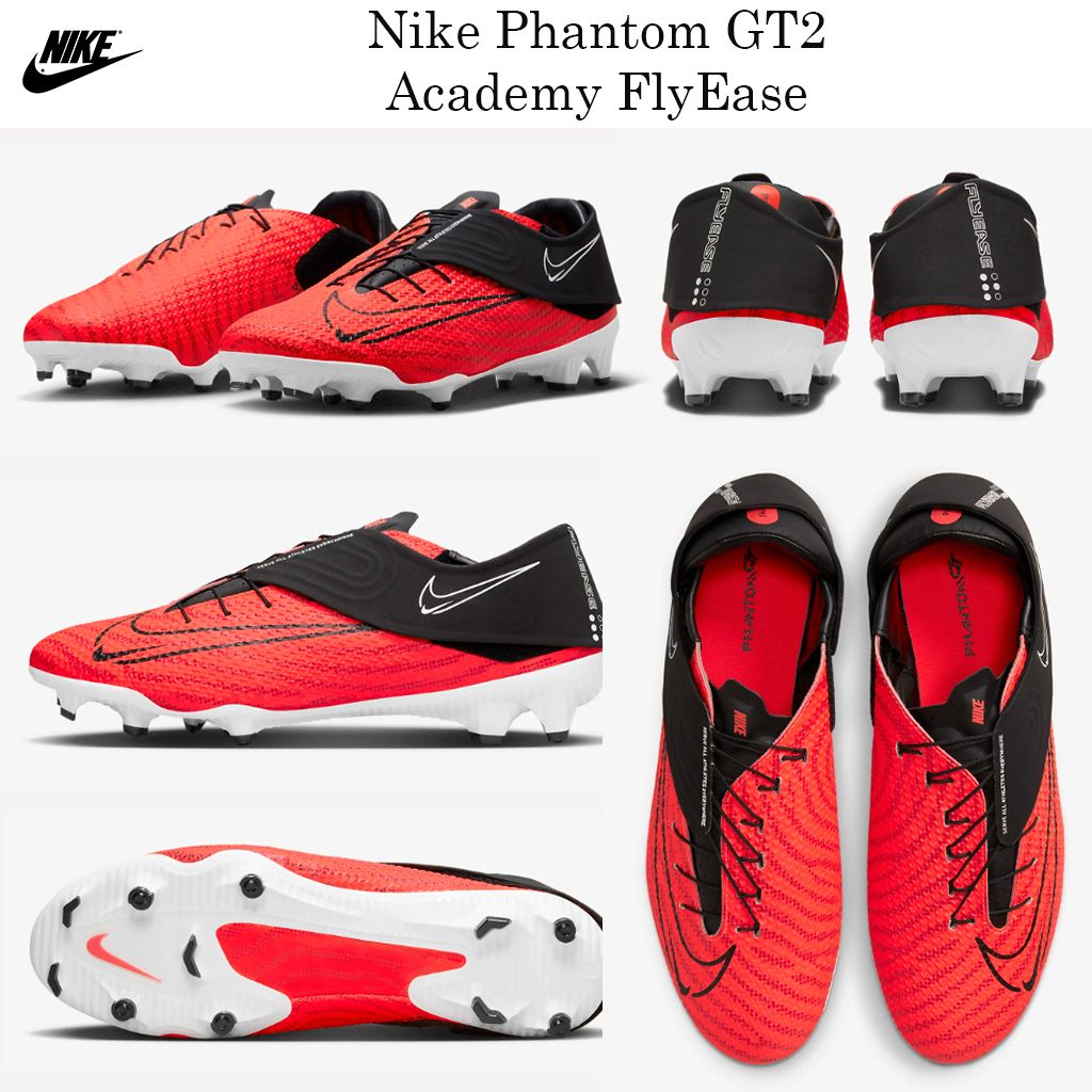 新サッカースパイクNike Phantom GT2 Academy FlyEaseお早めに！ (Nike