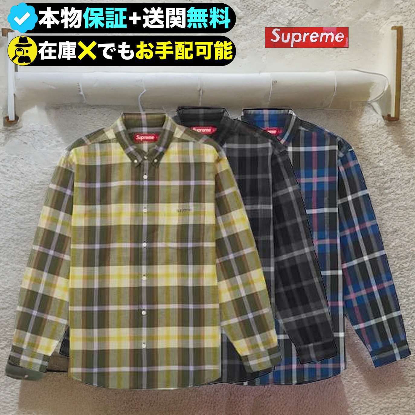 ☆Supreme☆毎シーズンお馴染みの大人気チェックシャツ (Supreme