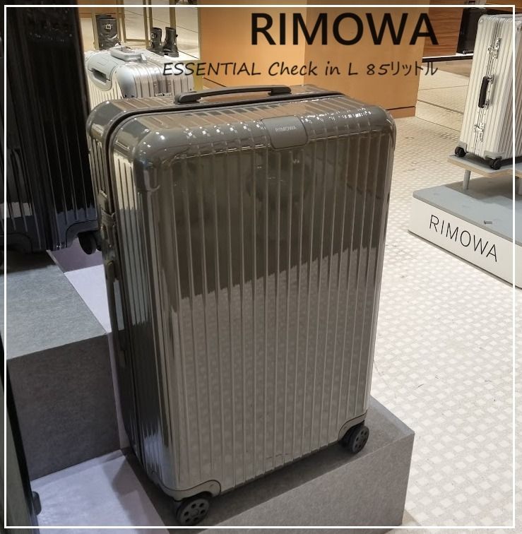 関税込】ESSENTIAL Check in L 85リットル (RIMOWA/スーツケース