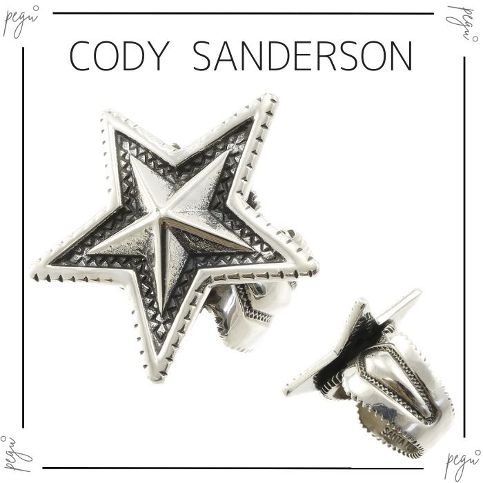 CODY SANDERSON】国内発送 コディサンダーソン リング 指輪 (Cody
