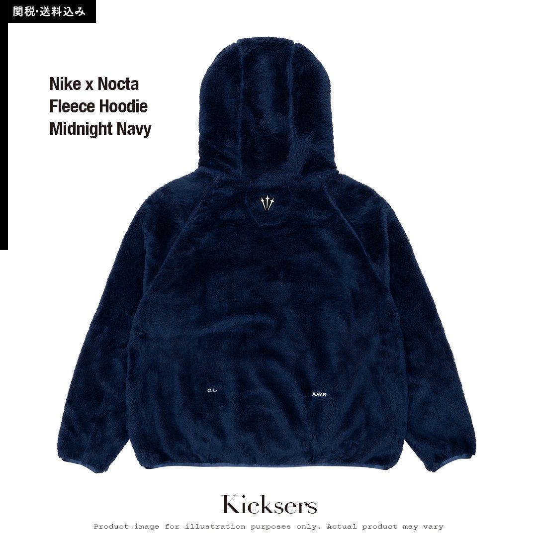 Nike Nocta Fleece Hoodie Navy ノクタ フリースフーディー (Nike