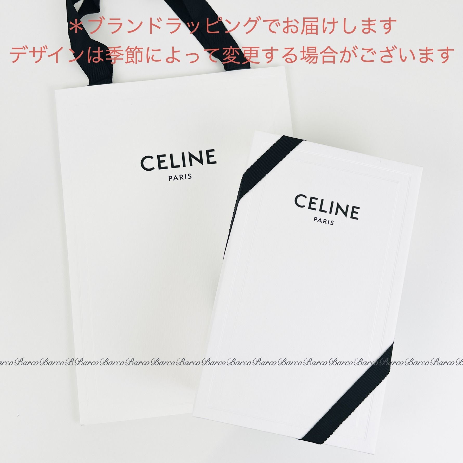 CELINE】ラージ ジップウォレット / トリオンフ キャンバス (CELINE/長