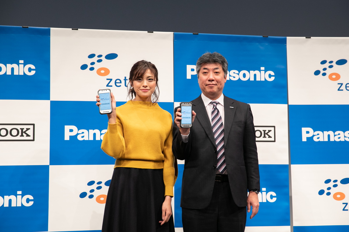 タフブックを活用した新ソリューションと最新頑丈ハンドヘルド「FZ-N1