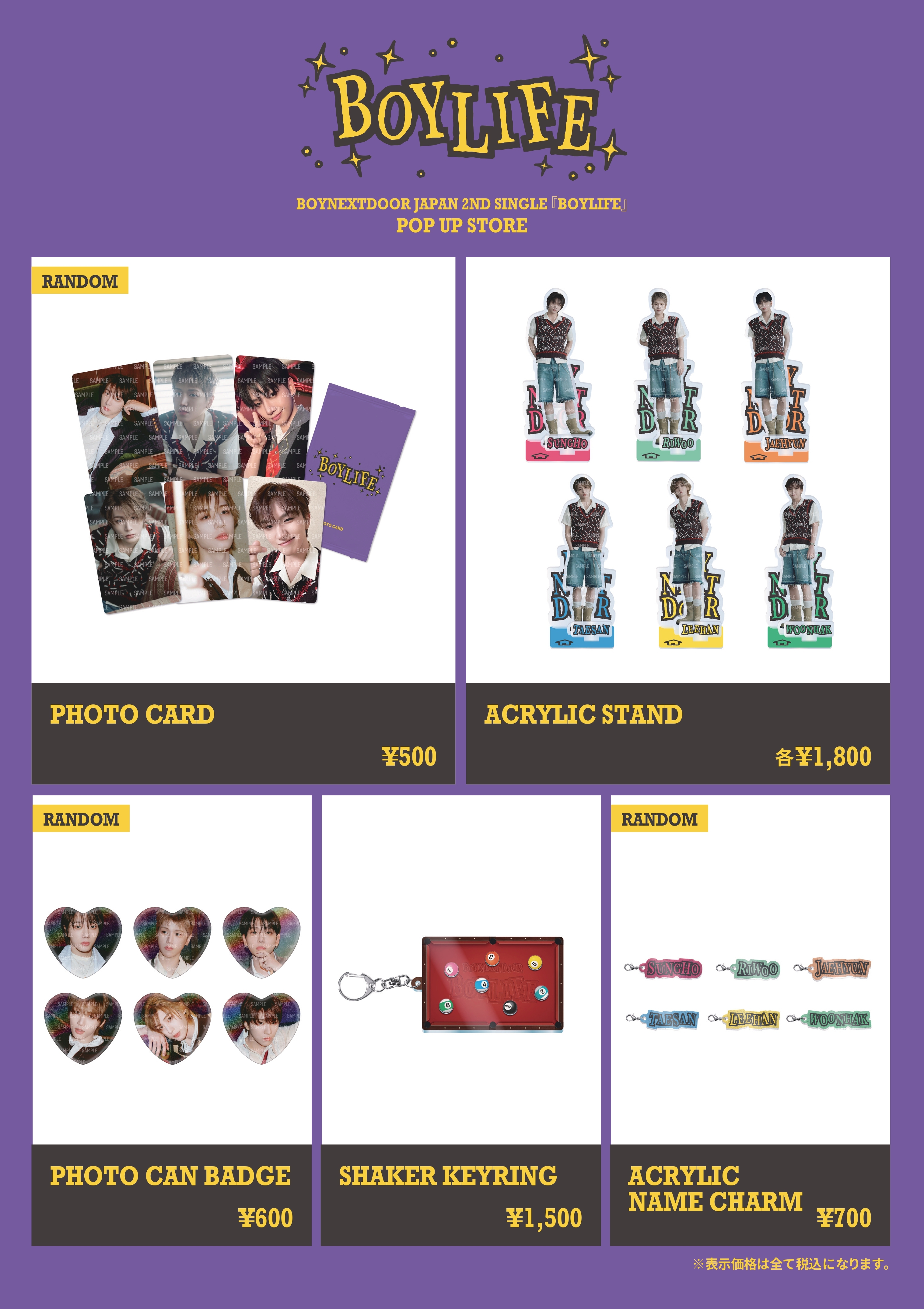 BOYNEXTDOOR JP 2nd Single 『BOYLIFE』 POP UP STORE - Weverse Ticket