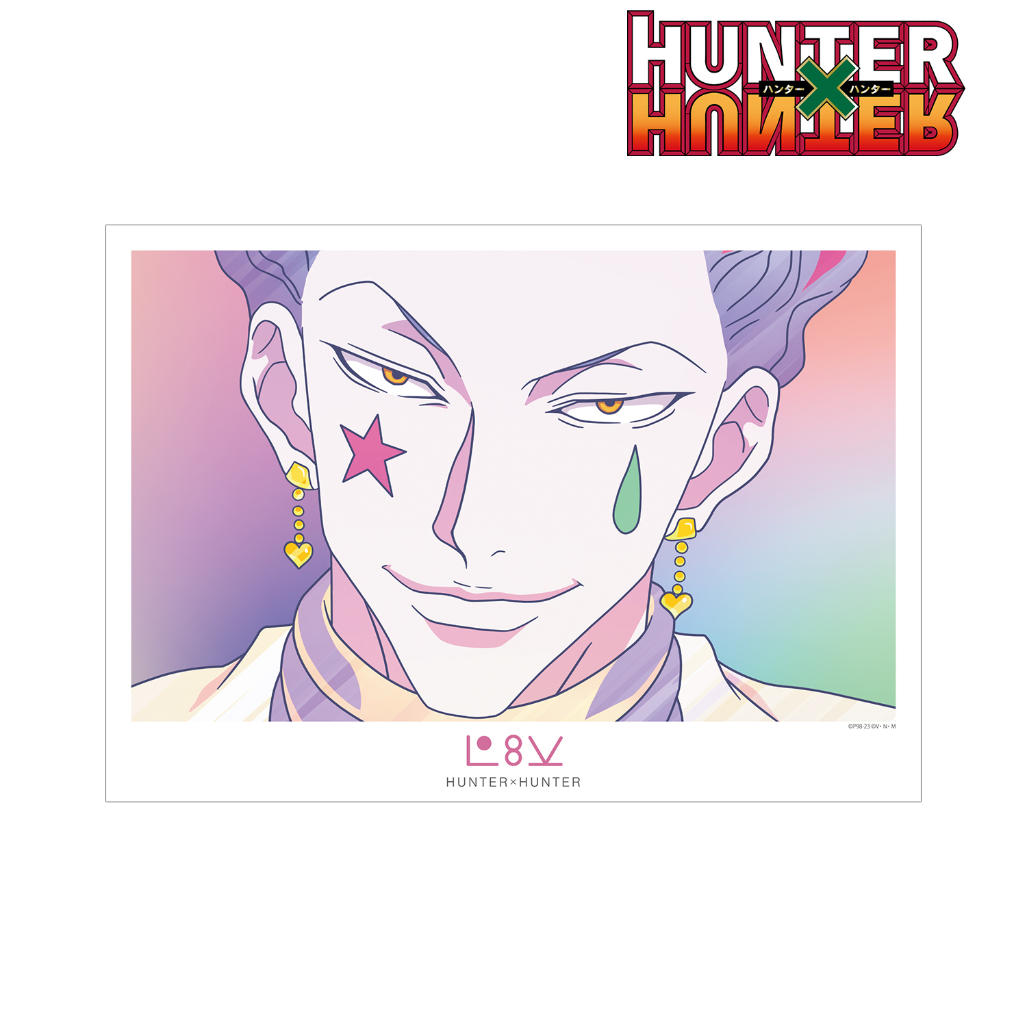 HUNTER×HUNTER_ヒソカ Ani-Art clear label 第3弾 A3マット加工