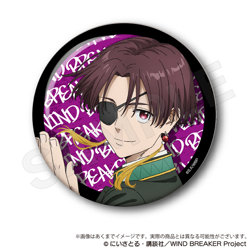 WIND BREAKER_ちょいデカ缶バッジ 蘇枋隼飛 | 公式グッズ・公式
