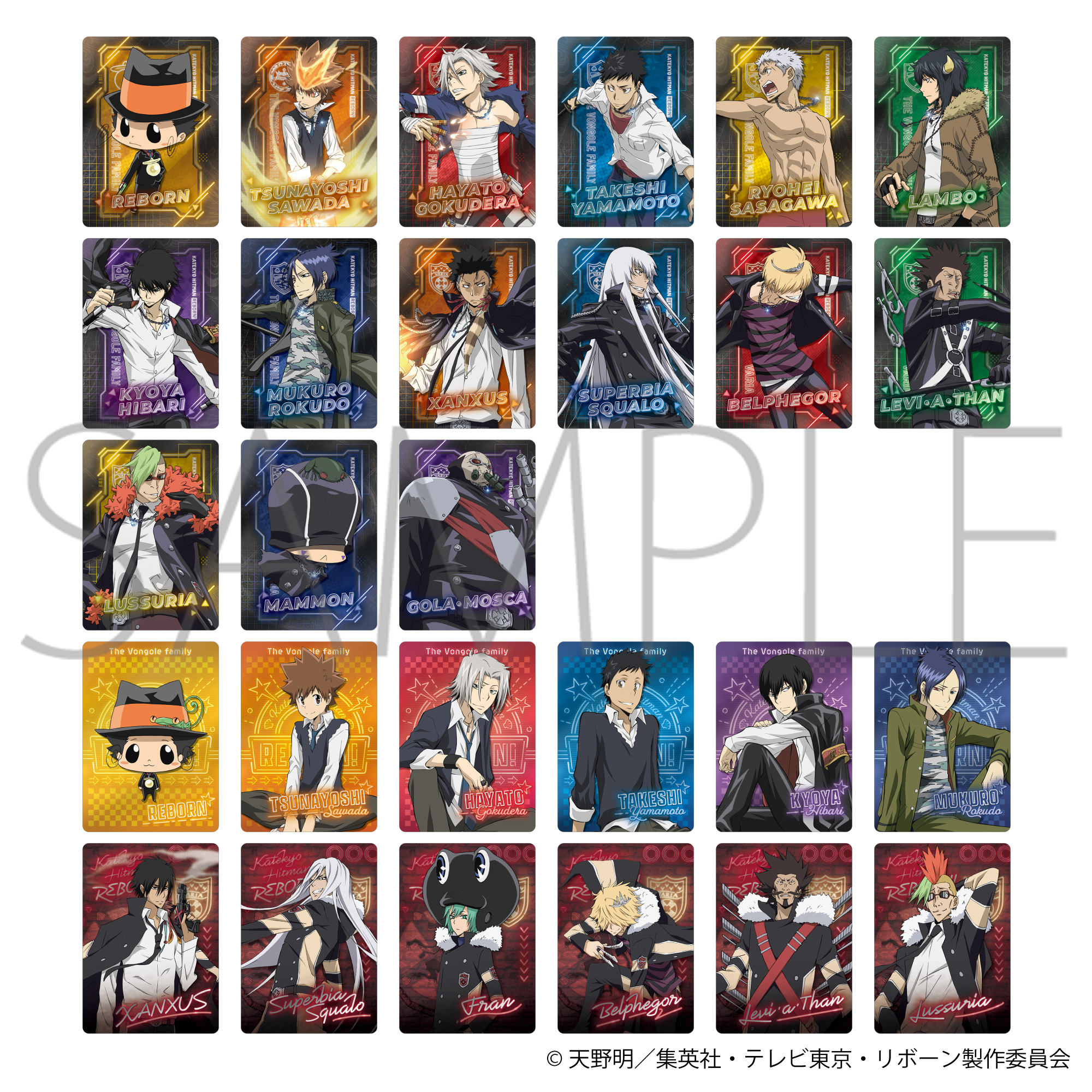 家庭教師ヒットマン REBORN！_ネオンコレクション 【BOX/10パック入り