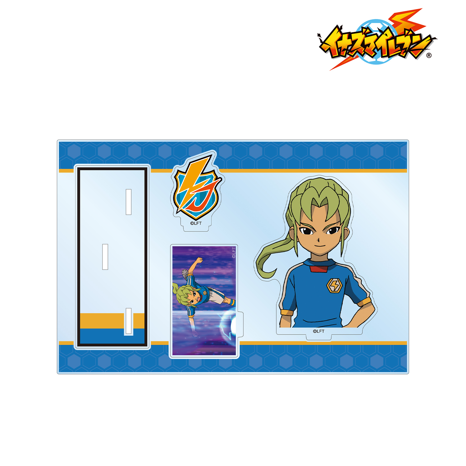 イナズマイレブン_緑川リュウジ パーツ付きBIGアクリルスタンド | 公式