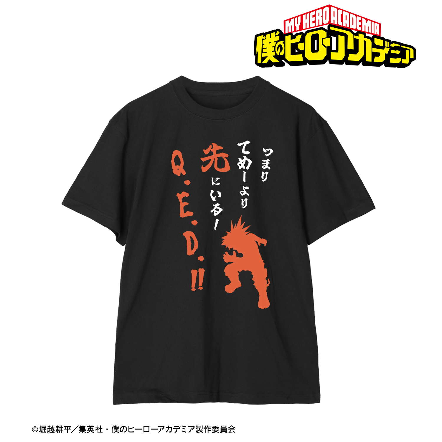 僕のヒーローアカデミア_(サイズ/XL)_爆豪勝己 セリフTシャツメンズ