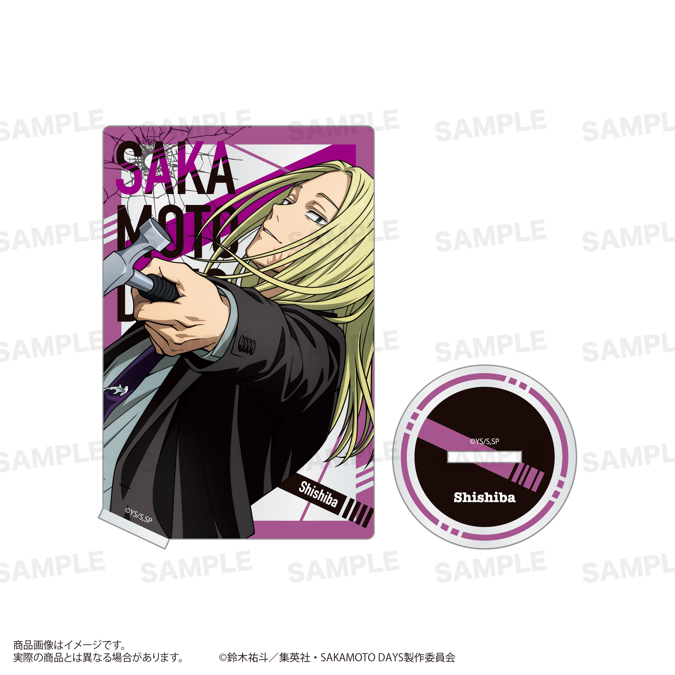 SAKAMOTO DAYS_カード型アクリルスタンド 神々廻 | 公式グッズ・公式