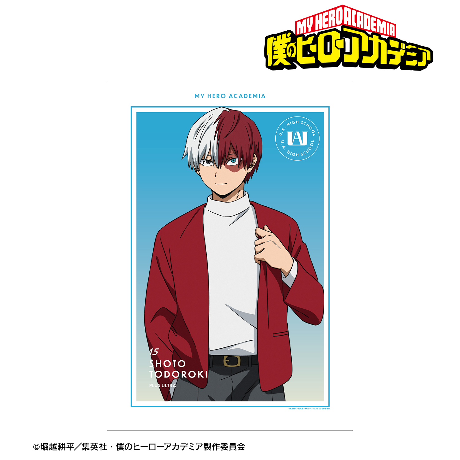 僕のヒーローアカデミア_描き下ろし 轟焦凍 記念撮影ver. A3マット加工
