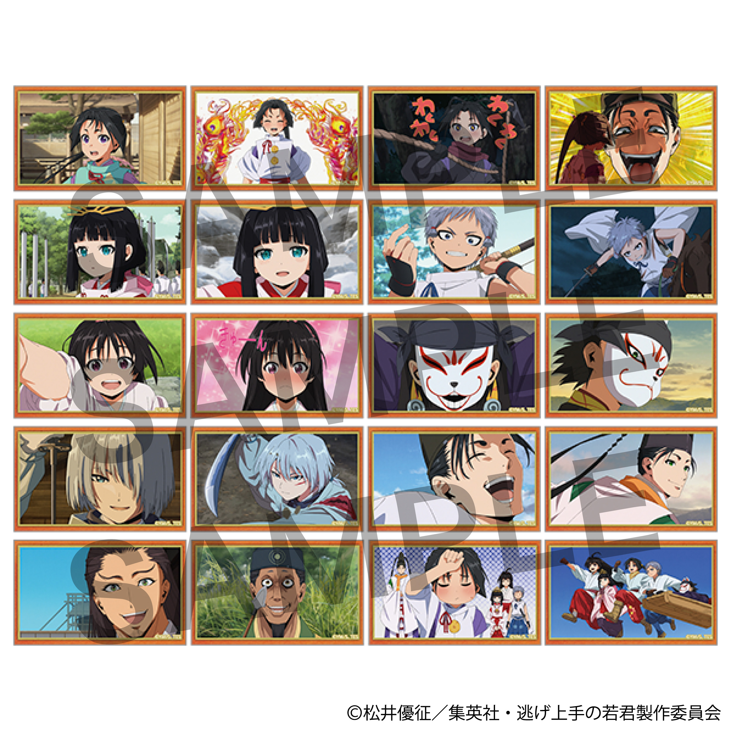 逃げ上手の若君_メモリアルカードコレクション(全20種)【BOX／10パック