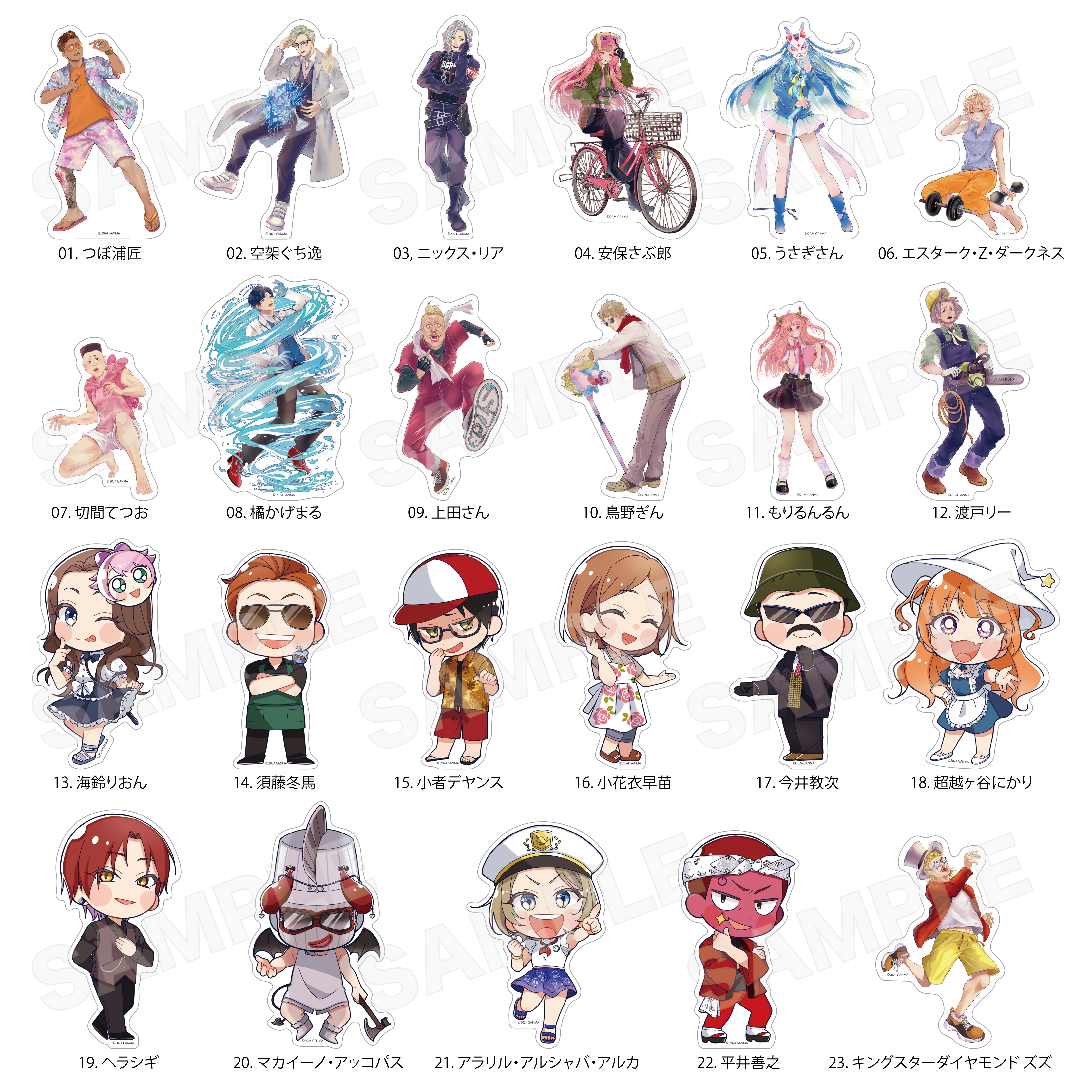 ストグラ_ステッカー /18 超越ヶ谷にかり | 公式グッズ・公式