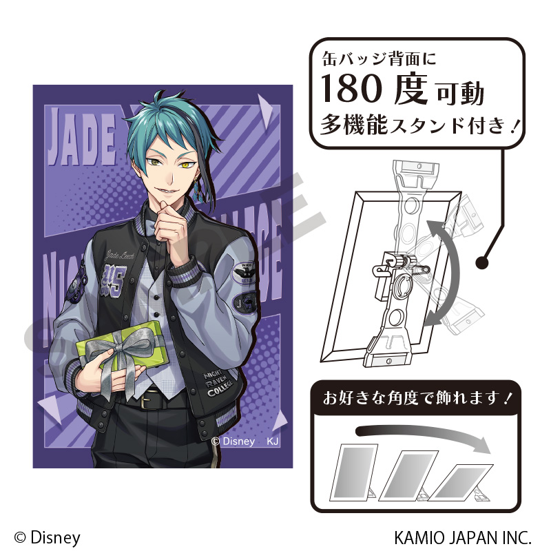 ディズニー ツイステッドワンダーランド_アート缶バッジ ジェイド