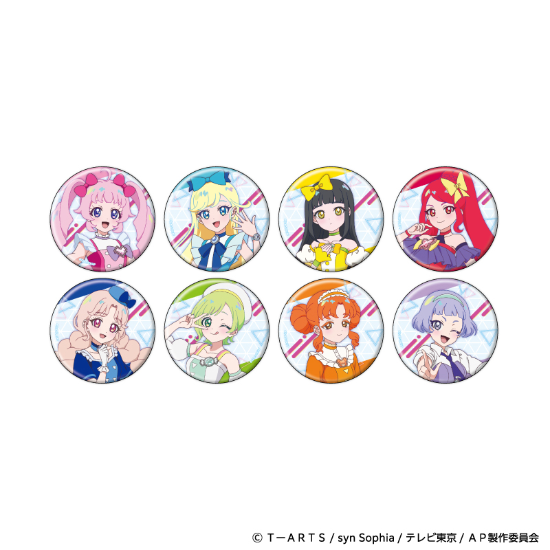 ひみつのアイプリ_缶バッジ 01/BOX(全8種)(公式イラスト