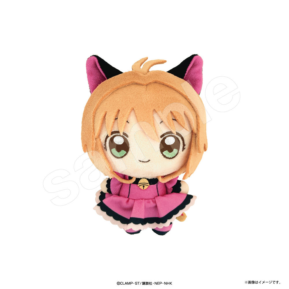 カードキャプターさくら_ぬいぐるみマスコット さくらちゃんB | 公式