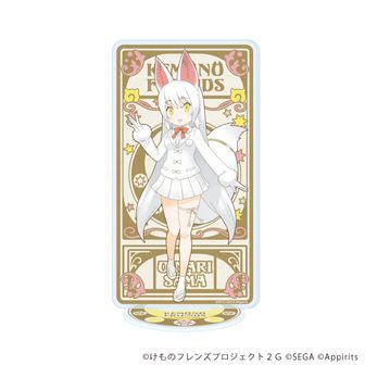 けものフレンズ ファン引退品グッズセット(ほぼギンギツネグッズ) け