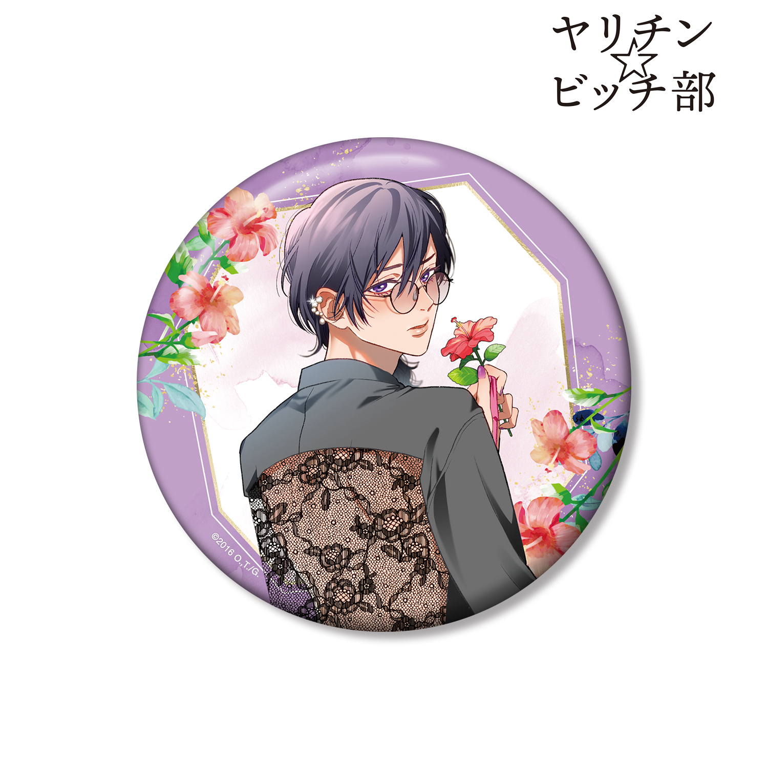 ヤリチン☆ビッチ部_おげれつたなか先生 描き下ろし 鹿谷 樹 スーツver