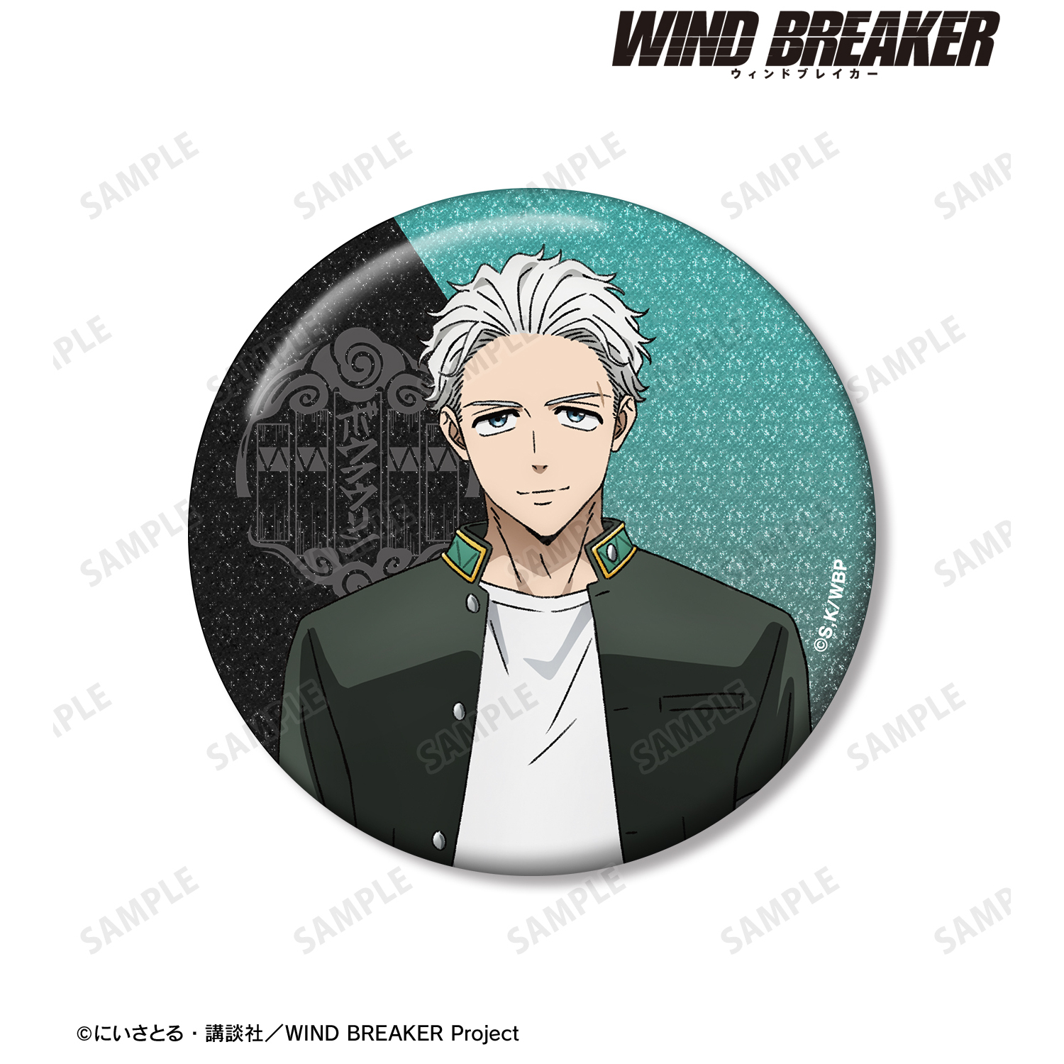 WIND BREAKER_梅宮 一 75mmグリッター缶バッジ | 公式グッズ・公式
