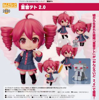重音テト_ねんどろいど 重音テト Synthesizer V AI Ver. | 公式グッズ