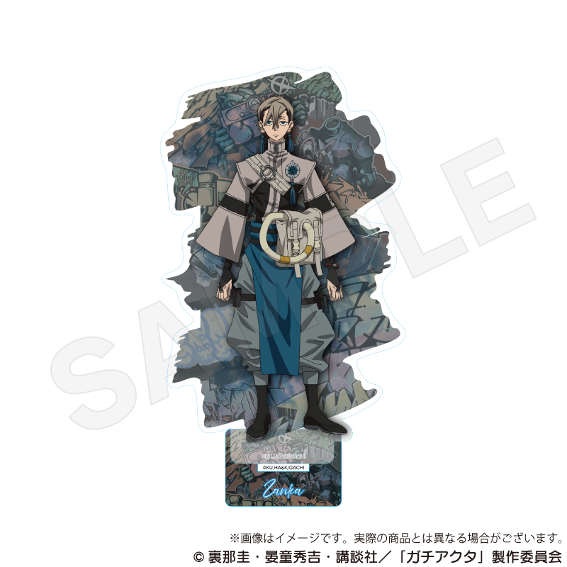 ガチアクタ_アクリルスタンド ザンカ | 公式グッズ・公式ライセンス