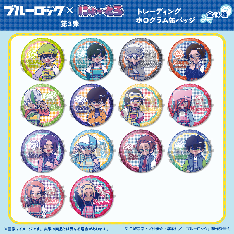 ブルーロック バースデースイーツ2024（氷織 羊）【特典缶バッジ付き