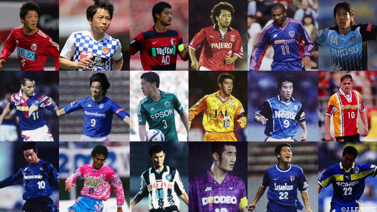 祝！Jリーグ26周年☆今だからこそ惹かれる“平成レトロ”なユニフォーム
