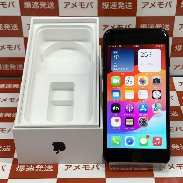 iPhoneSE 第2世代 au版SIMフリー 64GB MX9R2J/A 2296 ブラック | 中古