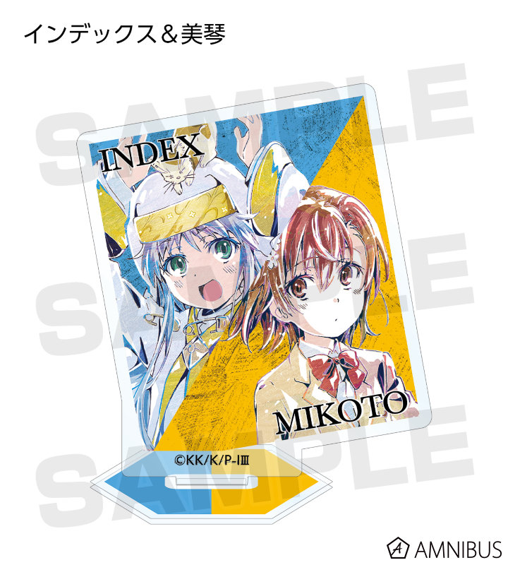 とある魔術の禁書目録Ⅲ - トレーディング Ani-Art アクリルスタンド