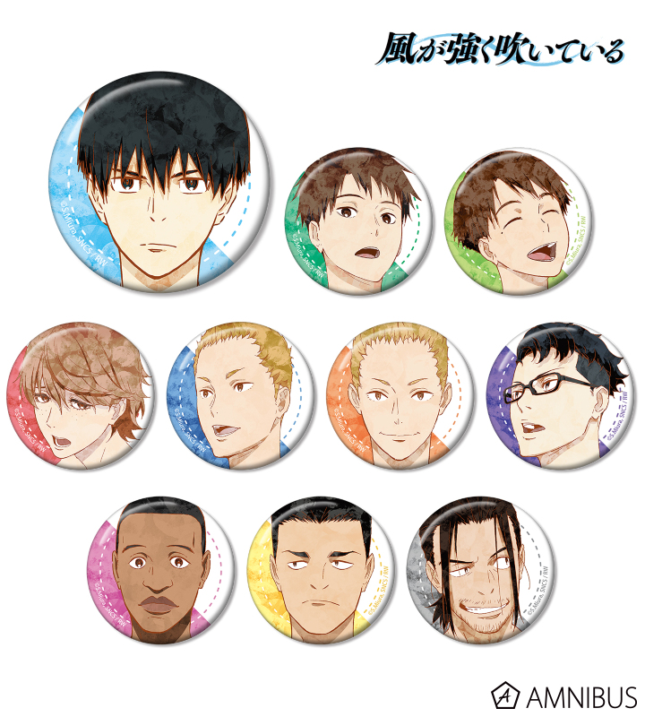 風が強く吹いている - トレーディング Ani-Art 缶バッジ | AMNIBUS