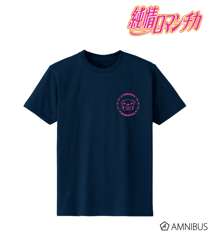 純情ロマンチカ - Tシャツ（鈴木さん）/メンズ | AMNIBUS(アムニバス)