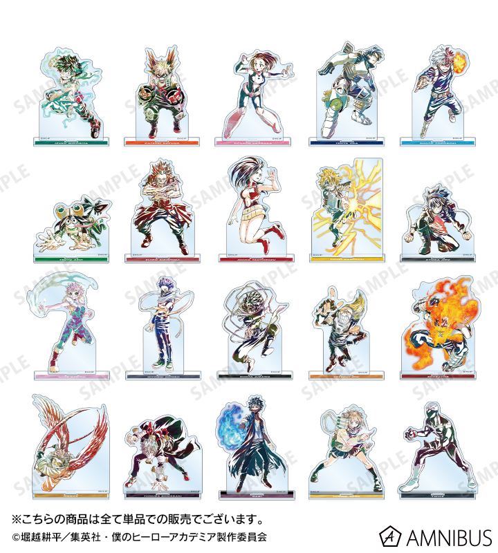 AMNIBUS-日常使いできるアニメグッズの通販サイト-