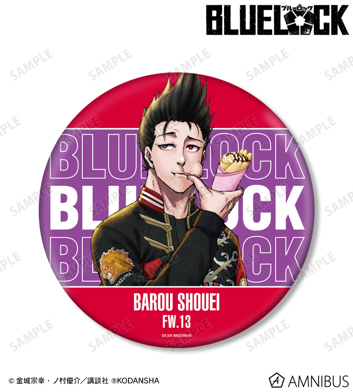 ブルーロック - 馬狼 照英 私服ver. BIG缶バッジ | AMNIBUS(アムニバス)