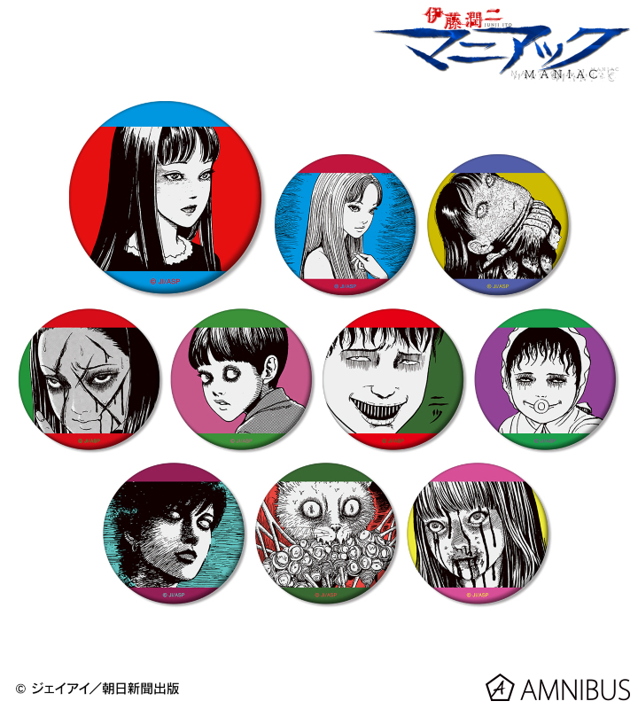 AMNIBUS-日常使いできるアニメグッズの通販サイト-