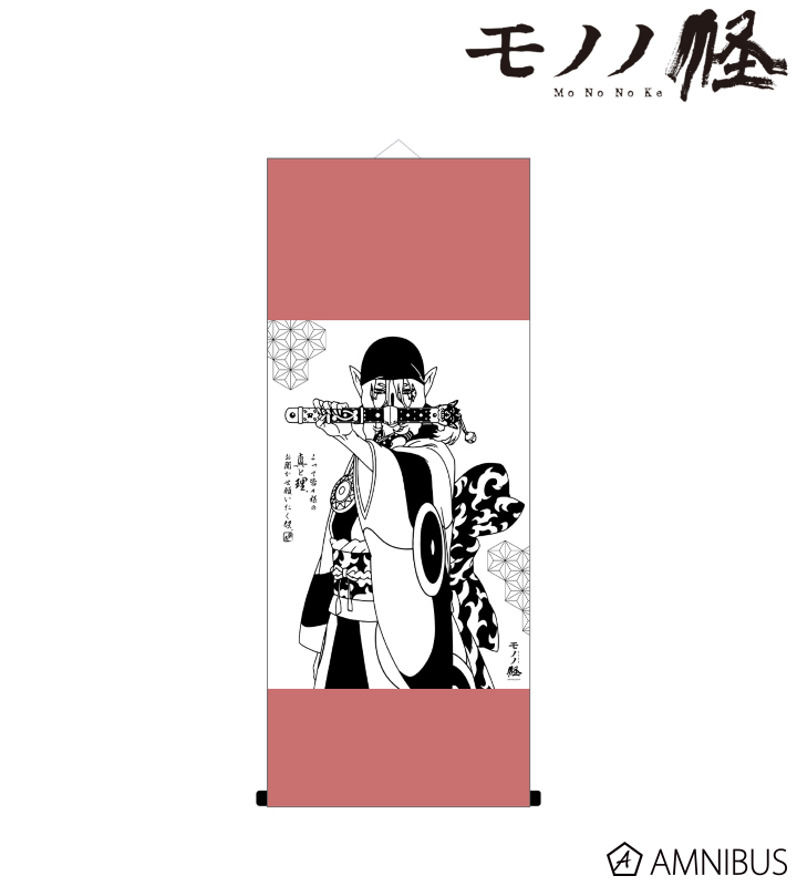 AMNIBUS-日常使いできるアニメグッズの通販サイト-