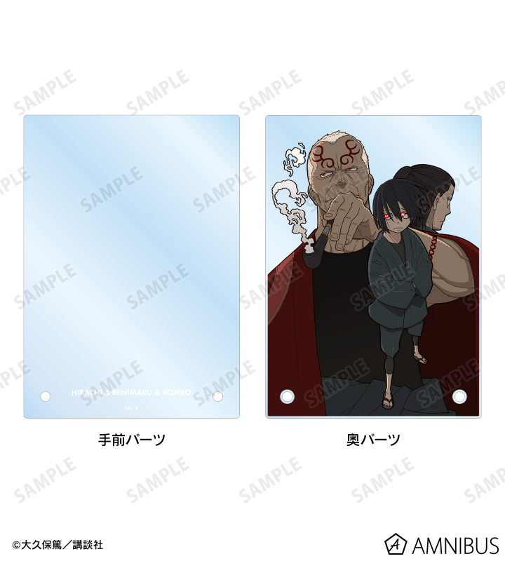 AMNIBUS-日常使いできるアニメグッズの通販サイト-
