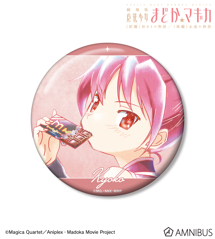 AMNIBUS-日常使いできるアニメグッズの通販サイト-