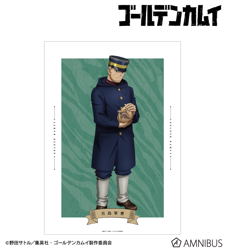 AMNIBUS-日常使いできるアニメグッズの通販サイト-