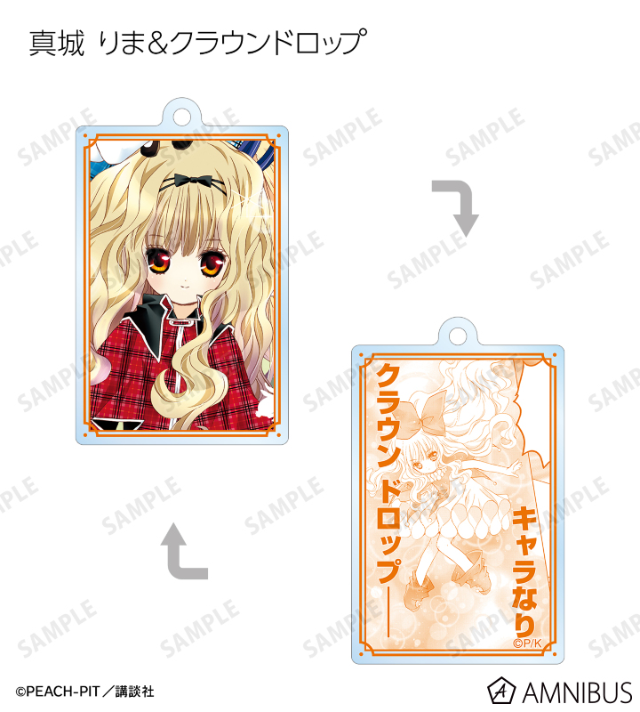 AMNIBUS-日常使いできるアニメグッズの通販サイト-
