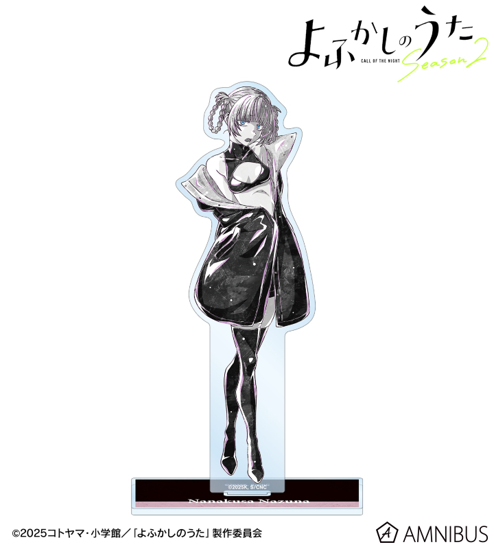 AMNIBUS-日常使いできるアニメグッズの通販サイト-