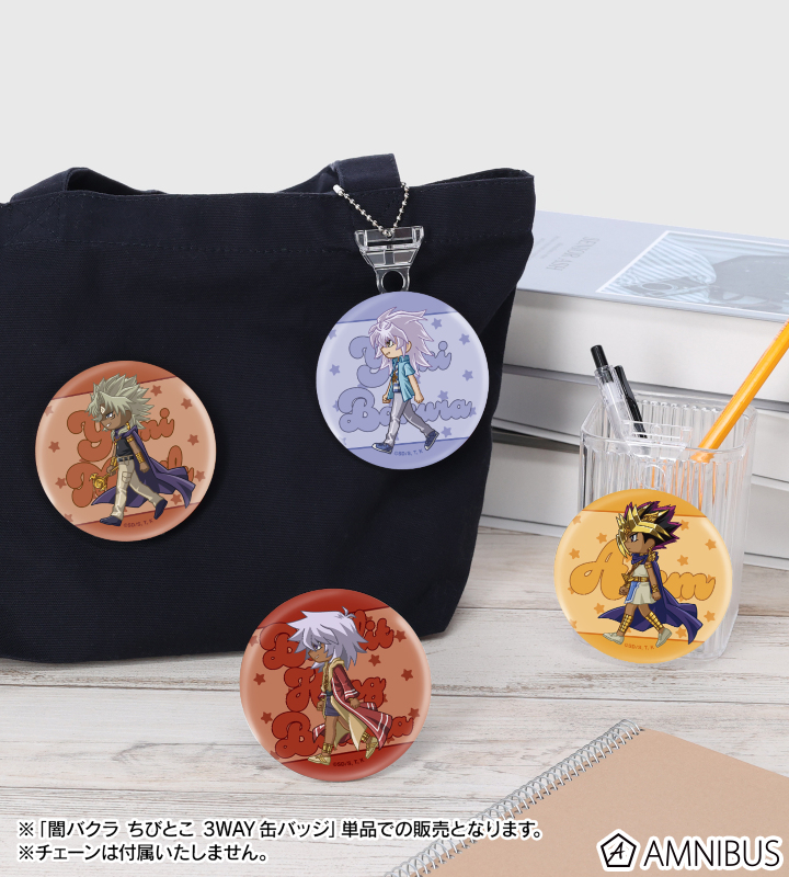遊☆戯☆王デュエルモンスターズ - 闇バクラ ちびとこ 3WAY缶バッジ