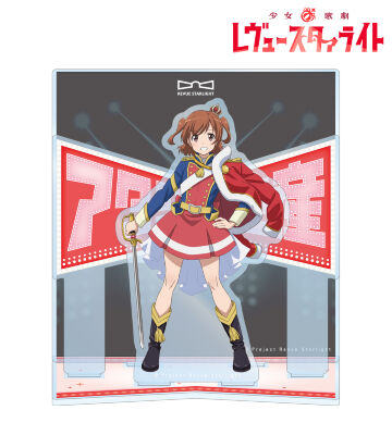 蓮ノ空 日野下花帆 BIRTHDAY 18歳お祝いセット ラブライブ！蓮ノ空