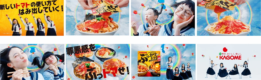 カゴメ「新しい学校のリーダーズ」を起用 トマト調味料の「新しい